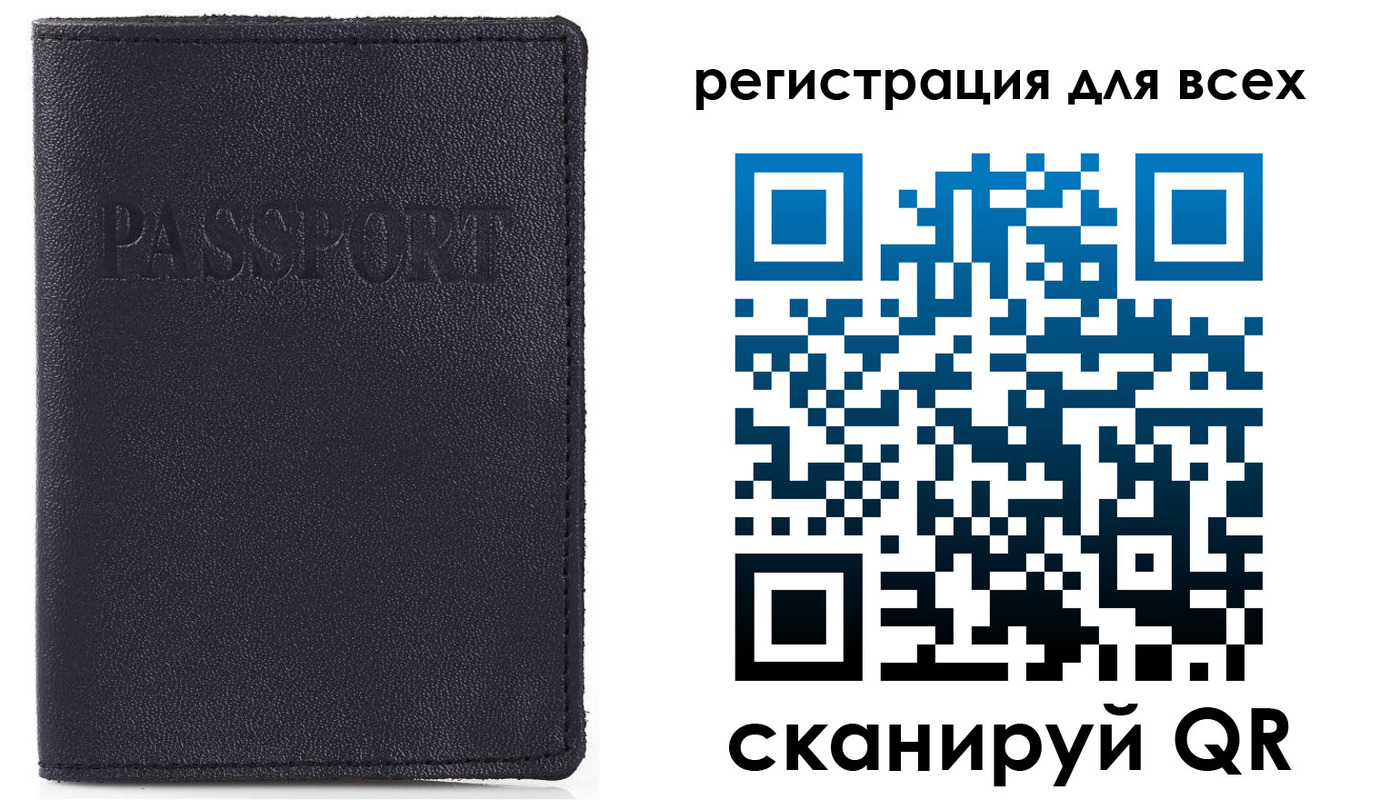 временная регистрация недорого в Гусиноозёрске