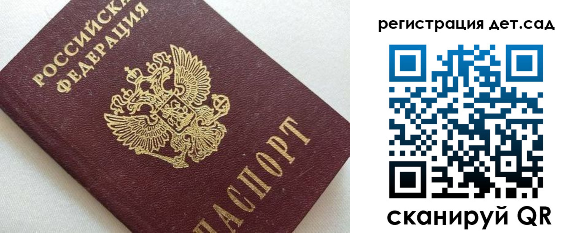 временная регистрация в квартире в Гусиноозёрске