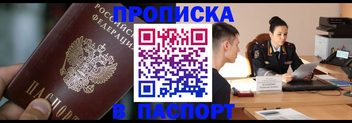 регистрация для дет. сада в Гусиноозёрске