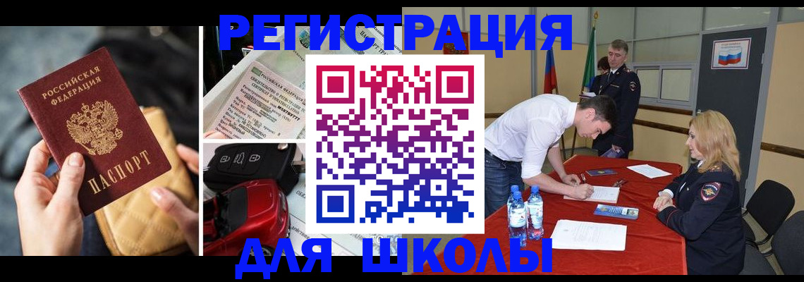 найти адрес прописки в Гусиноозёрске